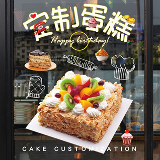 江苏苏州相城区开发区漕湖花园二社区蛋糕预定